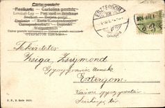 Fantasy - Child - Happy child with Lamb - CPA (Hungarian chart Hungary Hungary)