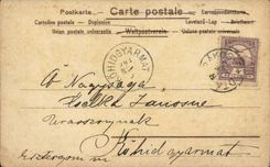 Arts - Table - Boat - Boat docked under shining sun - CPA (Hungarian chart Hungary Hungary)