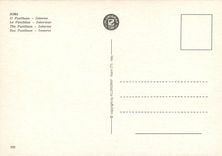 CPM Roma le pantheon interieur