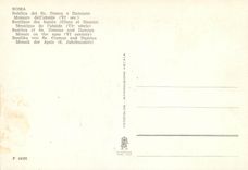 CPM Roma basilique des saints (come) et damien