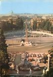 CPM Roma place du peuple vue du pincio