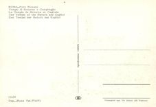 CPM Roma le temple de saturne et capitole