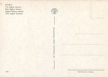 CPM Roma rue appia antica