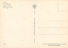 CPM Roma forum romain