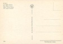 CPM Roma rue appia antica