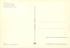 CPM Roma antique appla way