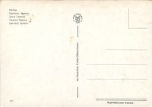 CPM Roma gare termini