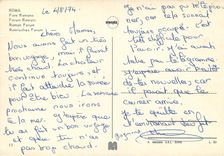 CPM Roma forum 9396in