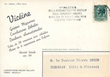 CPM Roma Ponte Rotto