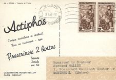 CPM Roma Templo di Vesta