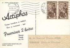 CPM Roma Templo di Vesta