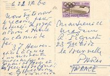 CPM Roma Forum Romain