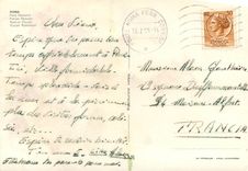 CPM Roma Forum Romain