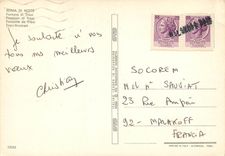 CPM Roma Fontaine de Trevi