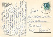 CPM Roma Basilique de St Pierre