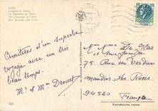 CPM Roma La Fontaine de Trevi