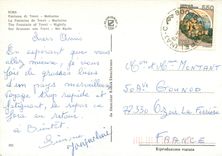 CPM Roma La Fontaine de Trevi Nocturne