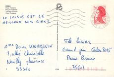 CPM Roma Forum Traiano