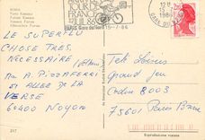 CPM Roma Forum Romain