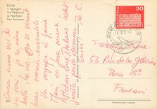 CPM Roma Le Pantheon