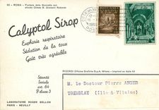 CPM Roma Fontana della Navicella