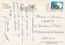 CPM Roma Le Pantheon