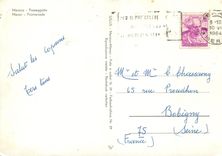 CPM Merano promenade Cygnes