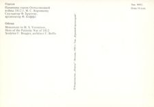 CPM Odessa mironenko to m s vorontsov hero of the patriotic war of 1812 sculpto f brugger architect f boffo