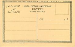 CPA Karnak The Phylon