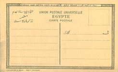 CPA Karnak Colonnads