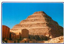 CPM Pyramide a degres de Zoser