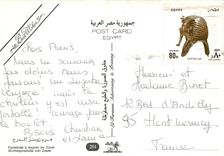 CPM Pyramide a degres de Zoser