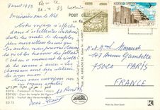 CPM Edfou Cour du Temple de Horus