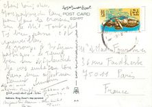 CPM Sakkara King Zosers step pyramid