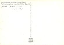 CPM World cultural heritage Philae Egypt