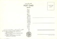 CPM Le Caire Pont El Tahrir et les hotels Shepheards Semiramis