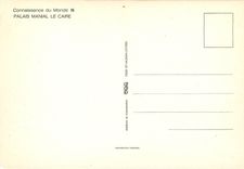 CPM Connaissance du Monde Palais Manial le Caire