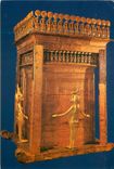 CPM The Egyptian Museum Cairo Tutankhamens Treasures Large wooden Canopie Shrine guarded by four protected goddesses