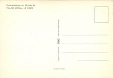 CPM Connaissance du Monde Palais Manial Le Caire