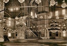 CPM Cairo Interior of Mohamed Aly Mosque