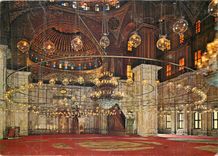 CPM Cairo Interior of Mohamed Aly Mosque