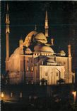CPM Cairo Son et Lumiere pres de la Mosque Mohamed Aly
