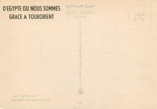 CPM D Egypte ou nous sommes Grace a Tourorient Kom Ombo