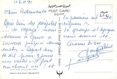 CPM Sakkara King Zosers step pyramid