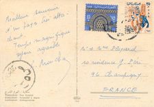 CPM Sakkara Step Pyramid