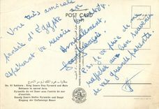 CPM Sakkara Pyramide du roi Zoser avec l entree du mur d enceinte