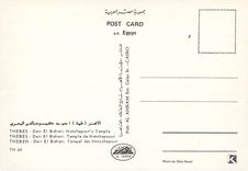 CPM Thebes Deir El Bahari Temple de Hatchepsout