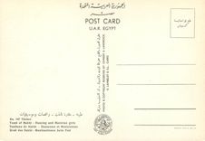 CPM Thebes Tombeau de Nakht Damseuses et Musiciennes