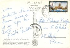 CPM Thebes Tombeau du noble Menna Menna a la peche