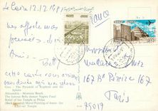 CPM Greetings from Egypt Giza The Pyramid of Kephren and the Sphinx